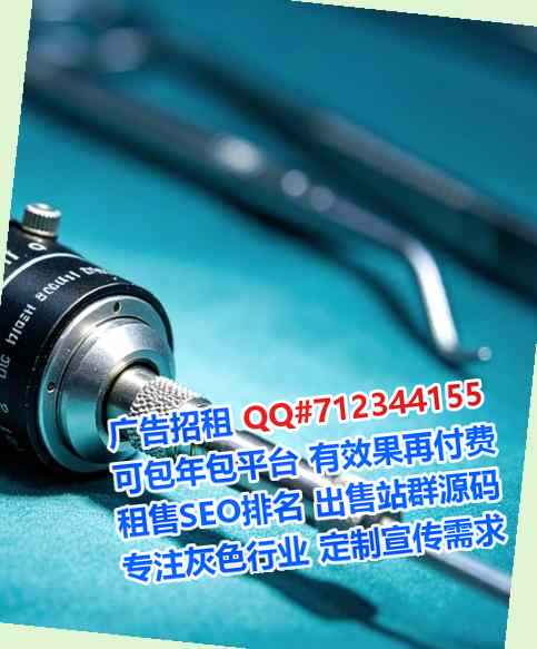 港南卵源安装工程经营部